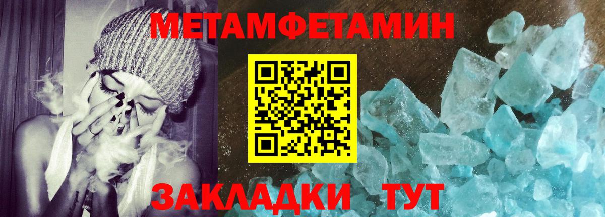 Псилоцибиновые грибы Якутск