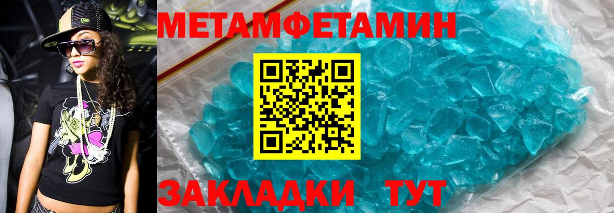 Amphetamine Розовый Якутск