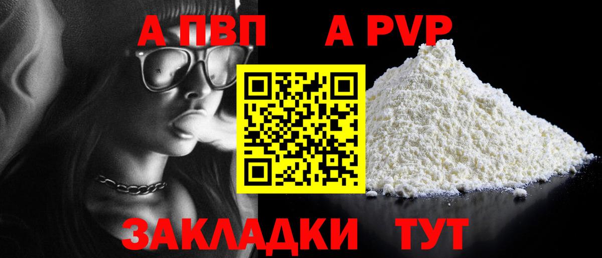 Alfa_PVP крисы CK Якутск