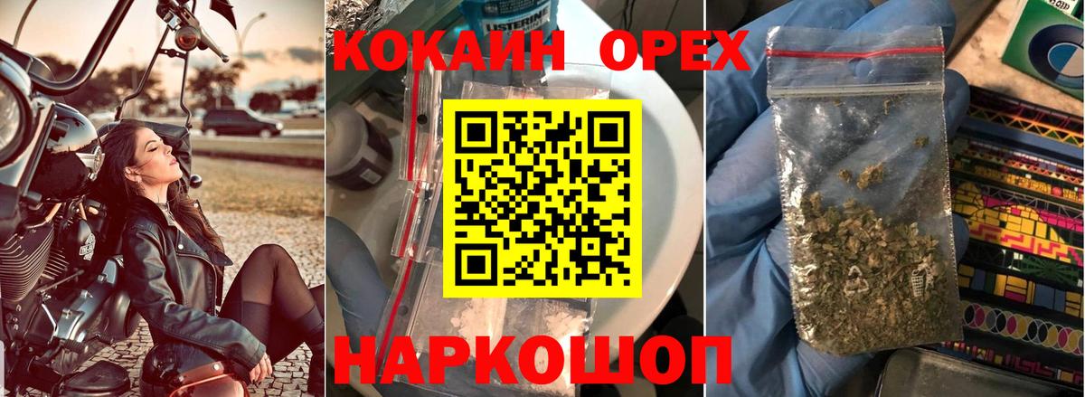 КОКАИН  COCAIN Боливия  Вход с VPN  Якутск  Кокаин FishScale 