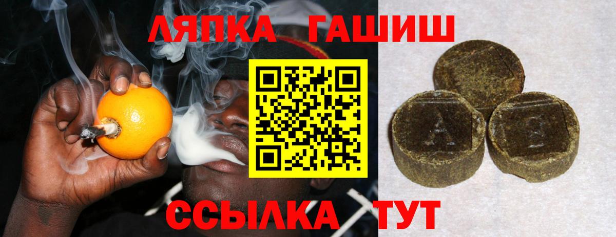 ГАШ убойный Якутск