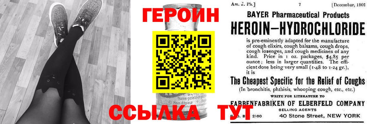 Каннабис  A PVP СОЛЬ   Якутск  Вход с VPN  КОКАИН  Купить наркотики цена  МЕФ   ГАШИШ 