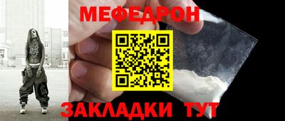 а пвп мука Бузулук
