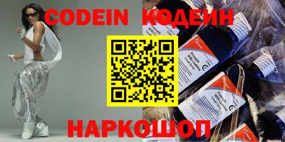 спиды Будённовск