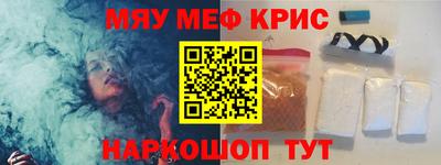 дживик Бугуруслан