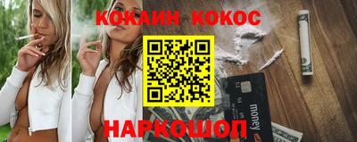 спиды Будённовск