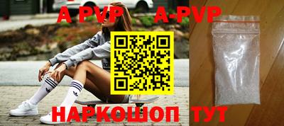спиды Будённовск