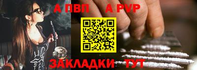 а пвп мука Бузулук