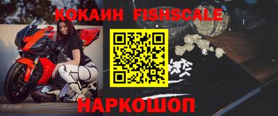 спиды Будённовск