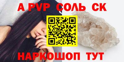 спиды Будённовск