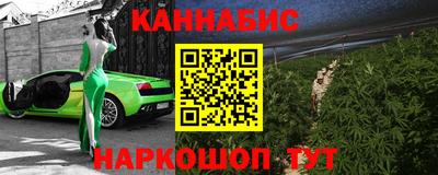 спиды Будённовск