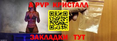 спиды Будённовск