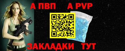 а пвп мука Бузулук
