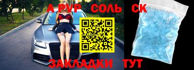 дживик Бугуруслан