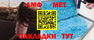 спиды Будённовск