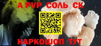 а пвп мука Бузулук