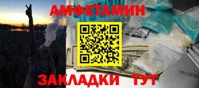 спиды Будённовск