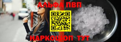 а пвп мука Бузулук