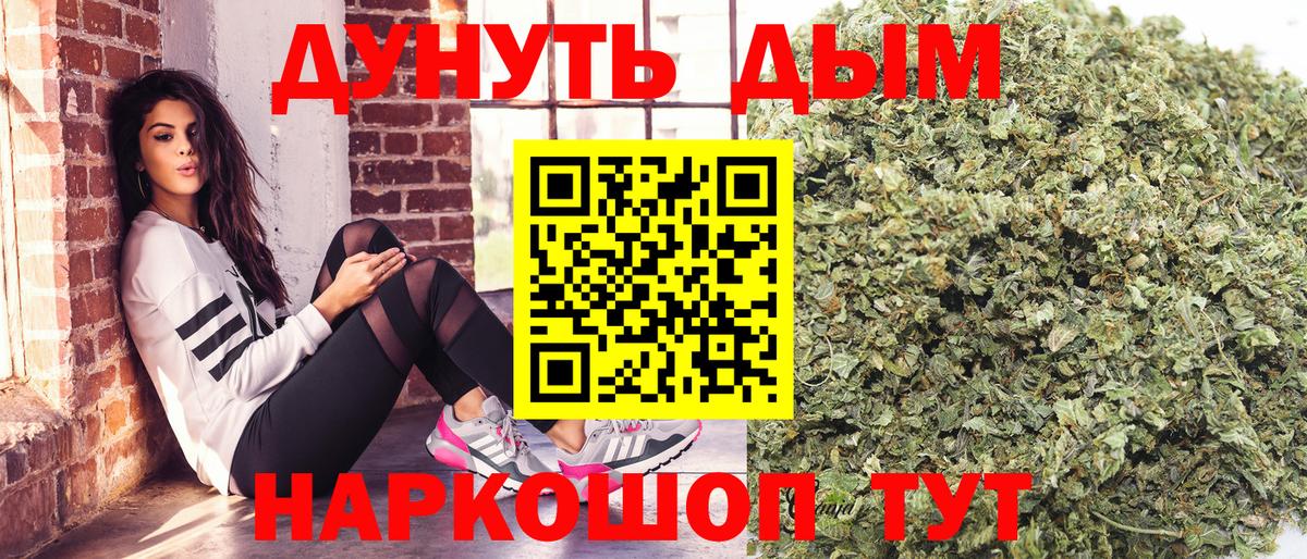 Марихуана конопля Якутск